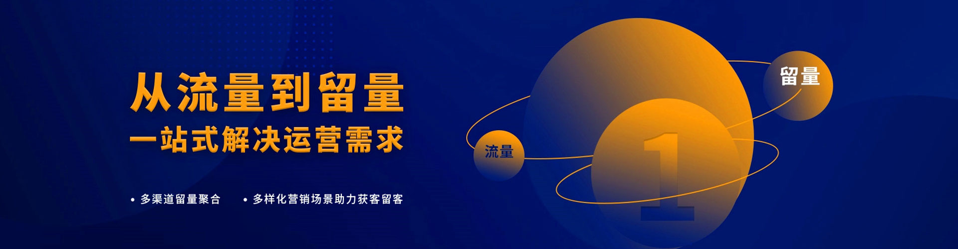 开福百度推广运营