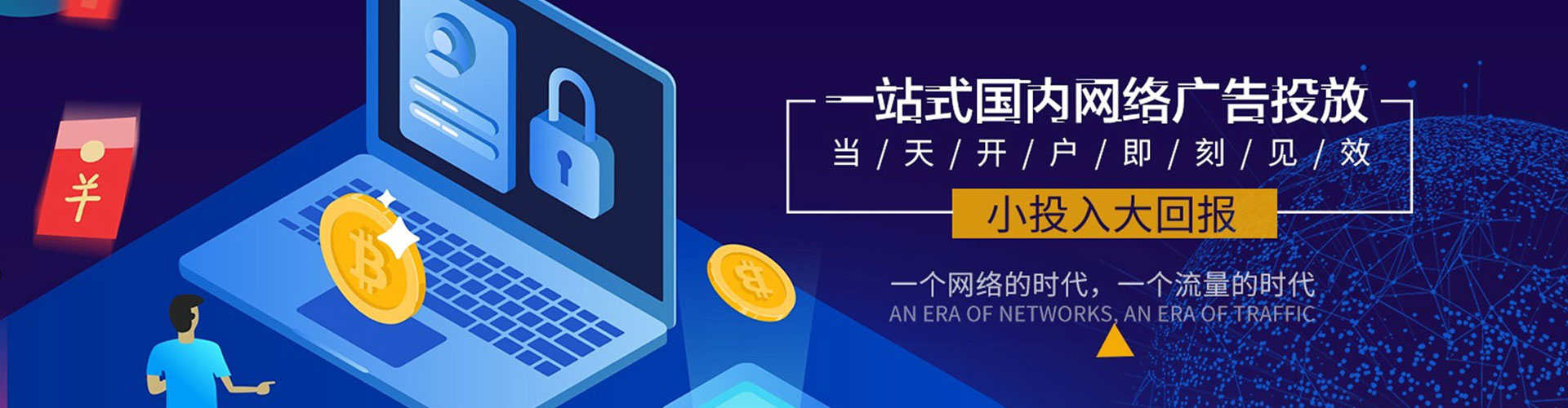 开福百度开户高返点