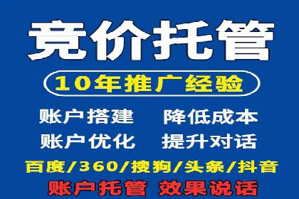 百度广告推广成功案例：快速提升流量